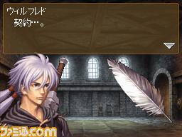 Valkyrie Profile : le site officiel
