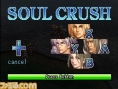 Valkyrie Profile : le site officiel
