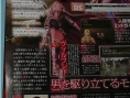 Images Valkyrie Profile DS