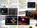 Images Valkyrie Profile DS
