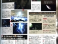 Images Valkyrie Profile DS