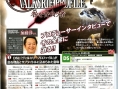 Images Valkyrie Profile DS