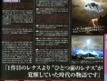 Images Valkyrie Profile DS