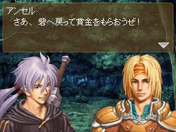 Images Valkyrie Profile DS