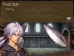 Images Valkyrie Profile DS