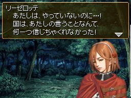 Images Valkyrie Profile DS