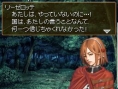 Images Valkyrie Profile DS