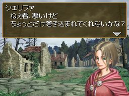 Images Valkyrie Profile DS