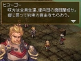 Images Valkyrie Profile DS