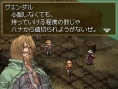 Images Valkyrie Profile DS