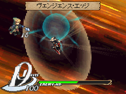 Images Valkyrie Profile DS