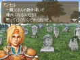 Images Valkyrie Profile DS