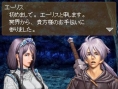 Images Valkyrie Profile DS
