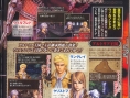 Images Valkyrie Profile DS