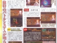 Valkyrie Profile DS : plus d'images