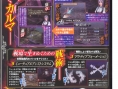 Valkyrie Profile DS : plus d'images