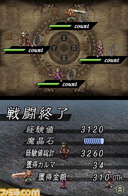Valkyrie Profile DS illustré