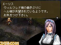 Valkyrie Profile DS : new images
