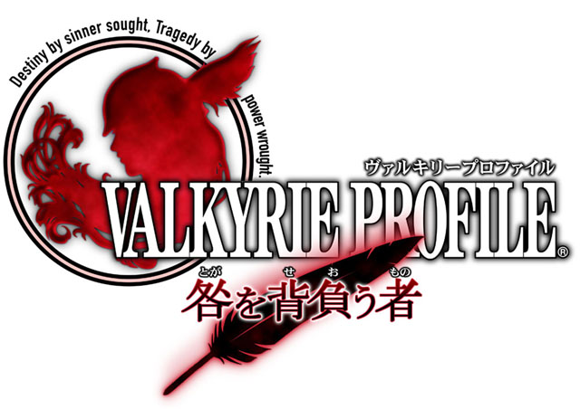 Valkyrie Profile DS : plus d'images