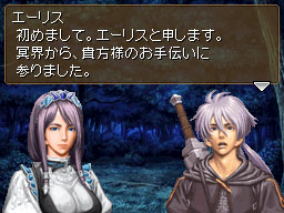 Valkyrie Profile DS : plus d'images