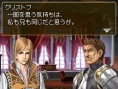 Valkyrie Profile DS : nouvelles images
