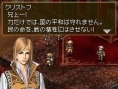 Valkyrie Profile DS : nouvelles images