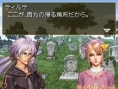 Valkyrie Profile DS : nouvelles images