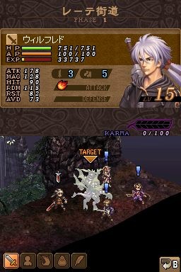 Valkyrie Profile DS : nouvelles images