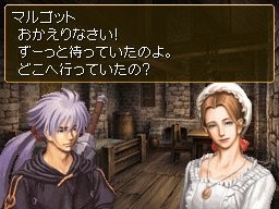 Valkyrie Profile DS : nouvelles images