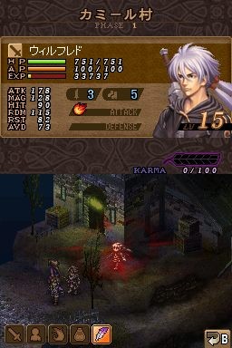 Valkyrie Profile DS : nouvelles images