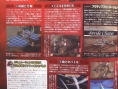 Valkyrie Profile DS s'illustre