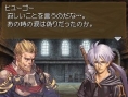 Valkyrie Profile DS illustré