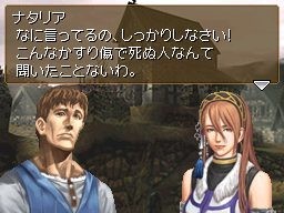 Valkyrie Profile DS: new images