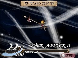Valkyrie Profile DS illustré