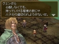 Valkyrie Profile DS illustré