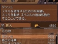 Valkyrie Profile DS illustré