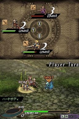 Valkyrie Profile DS: new images