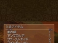 Valkyrie Profile DS illustré