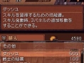 Valkyrie Profile DS : nouvelles images