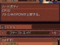 Valkyrie Profile DS : nouvelles images