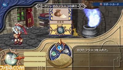 Images Mana Khemia PSP