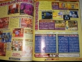 Persona 4 : premières infos