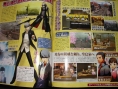 Persona 4 : premières infos