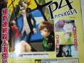 Persona 4 : premières infos