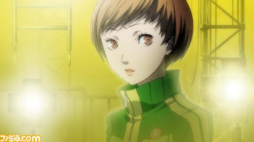 Images Persona 4