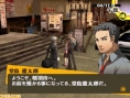 Images Persona 4