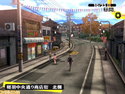Vidéo Persona 4