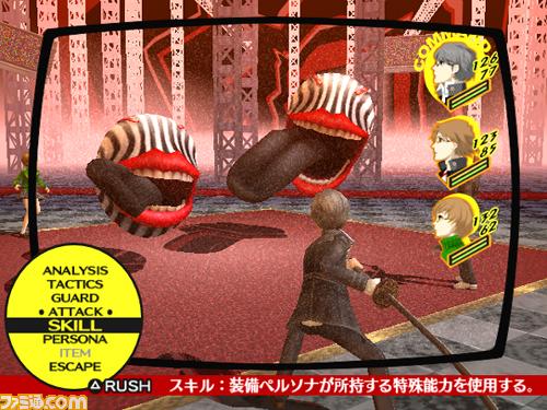 Images Persona 4