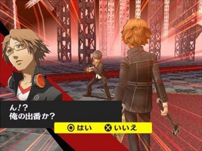 Vidéo Persona 4