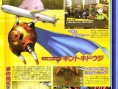 Vidéo persona 4